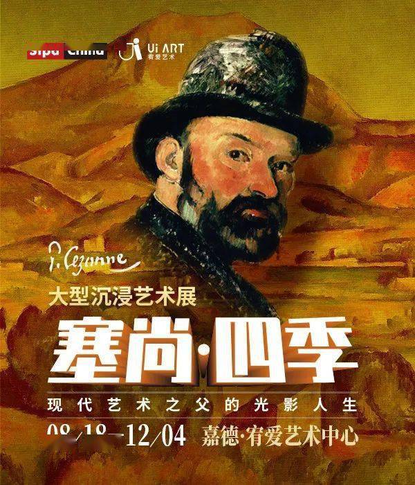 展览艺术家_展览艺术设计_艺术展览/