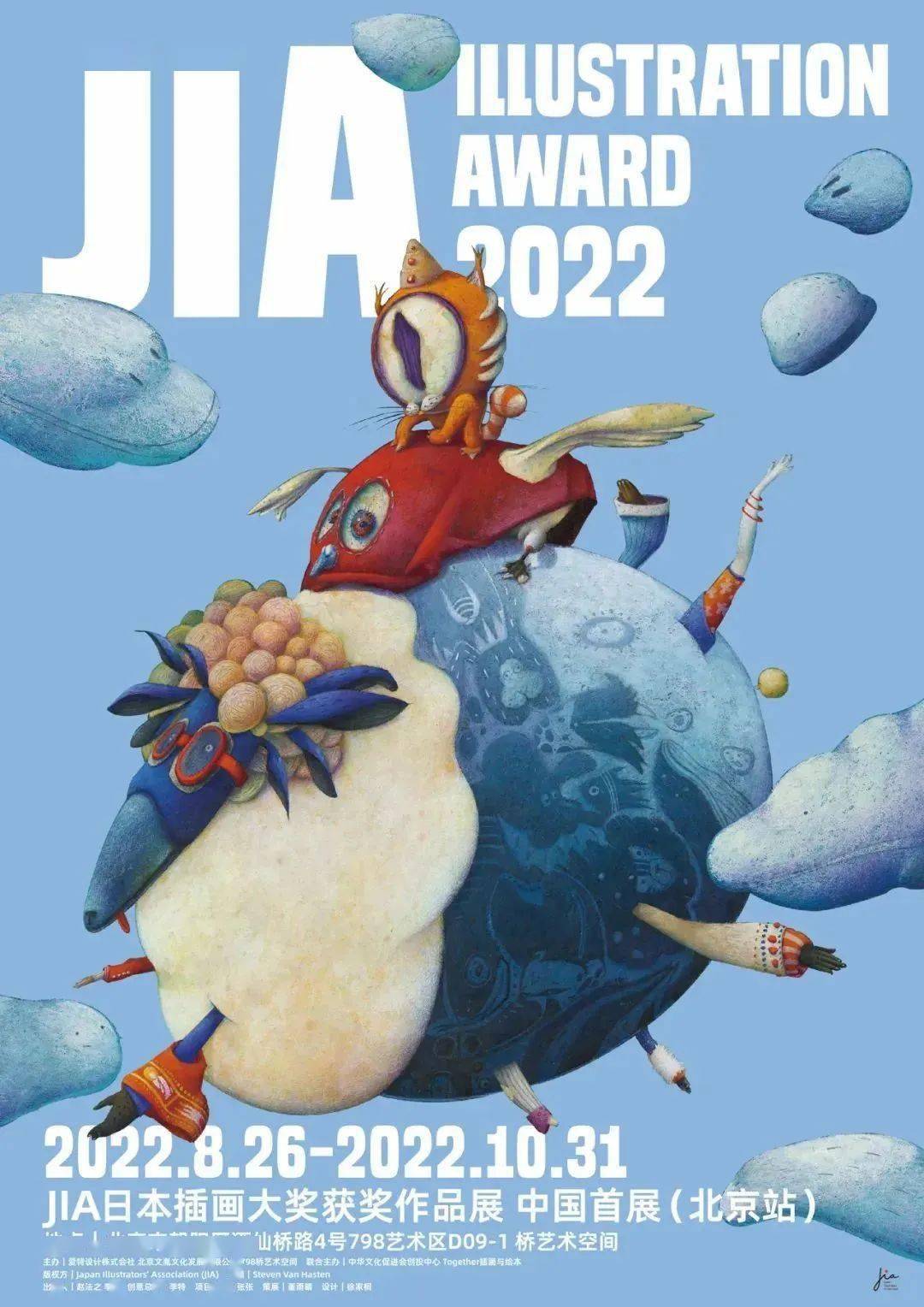 展览艺术设计_展览艺术家_艺术展览/