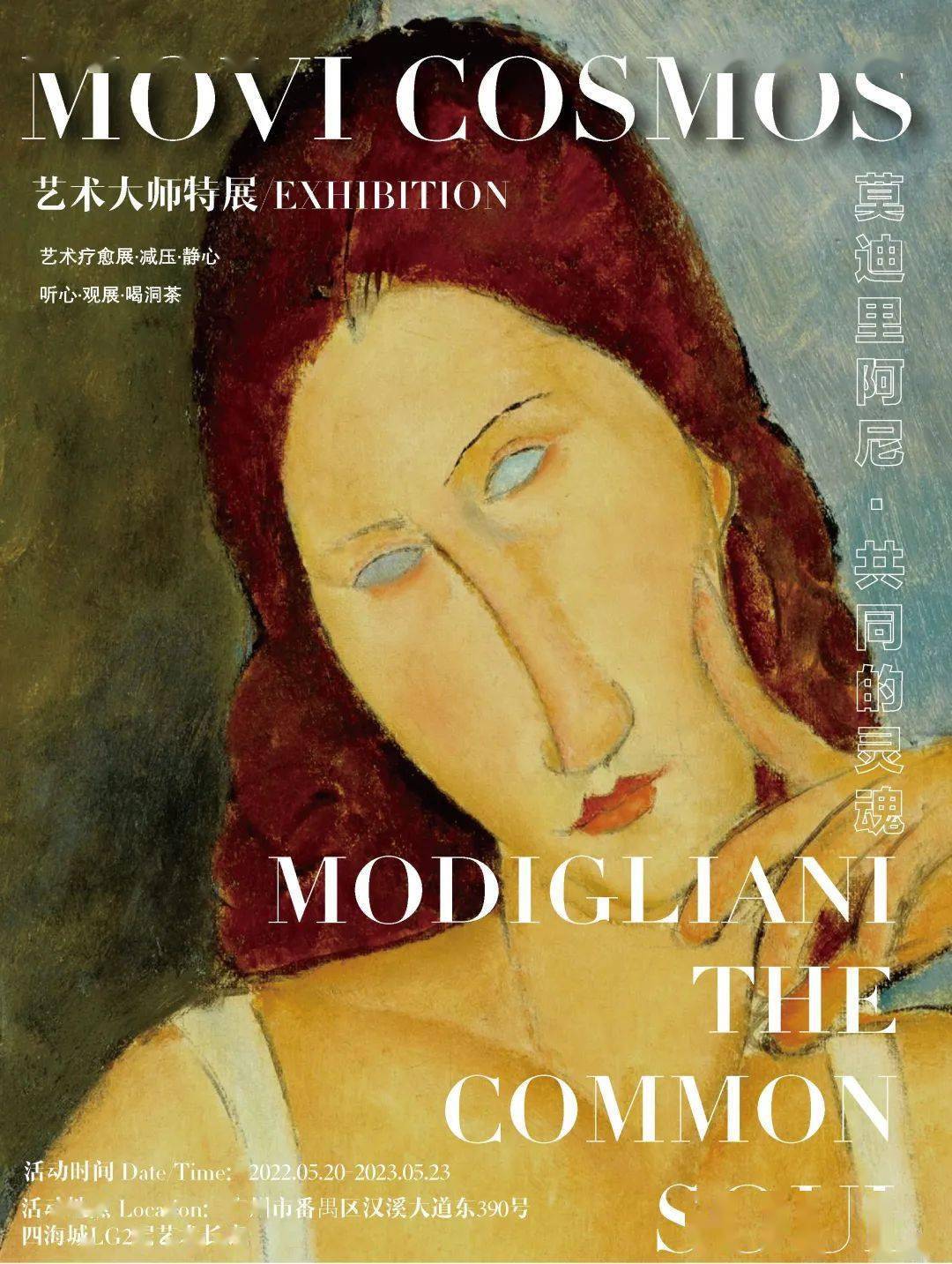 艺术展览_展览艺术设计_展览艺术家/