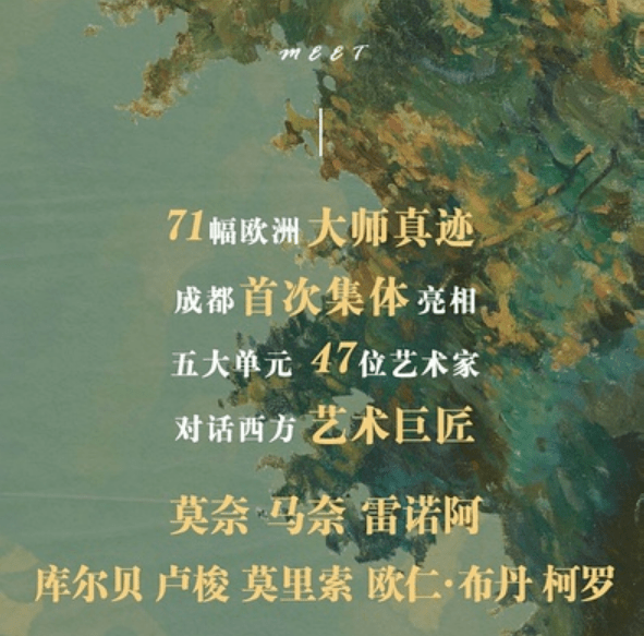 艺术展览_展览艺术设计_展览艺术家/