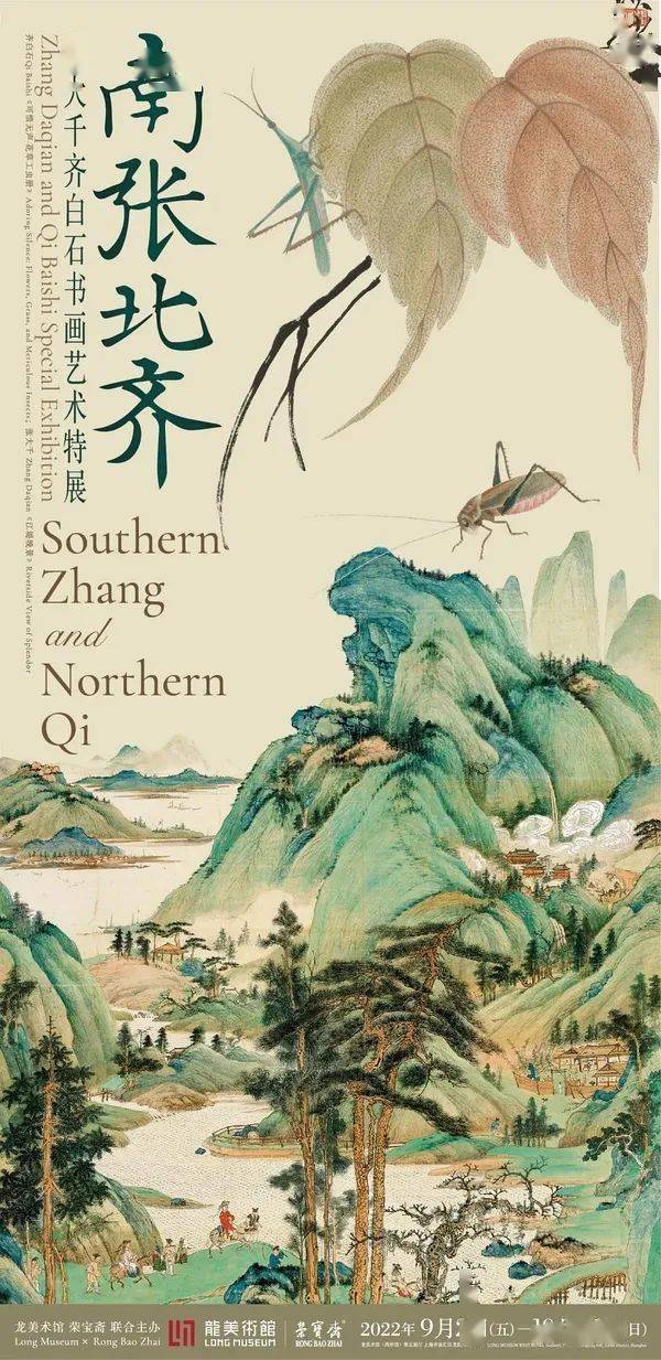 展览艺术设计_展览艺术家_艺术展览/