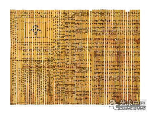 艺术展览_展览艺术设计_展览艺术英文/