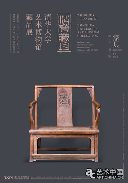 展览艺术设计_展览艺术英文_艺术展览/