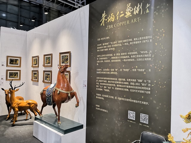 展览艺术家_艺术展览_展览艺术设计/
