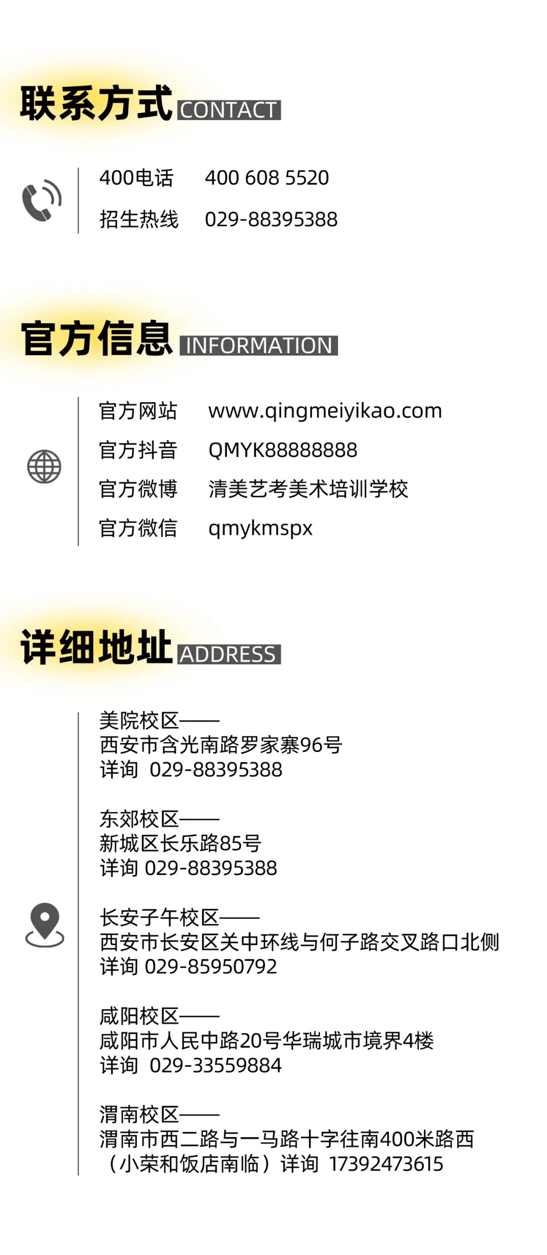 四川美院美术学录取分数线_四川美院分数线2021_四川美院分数线2020/