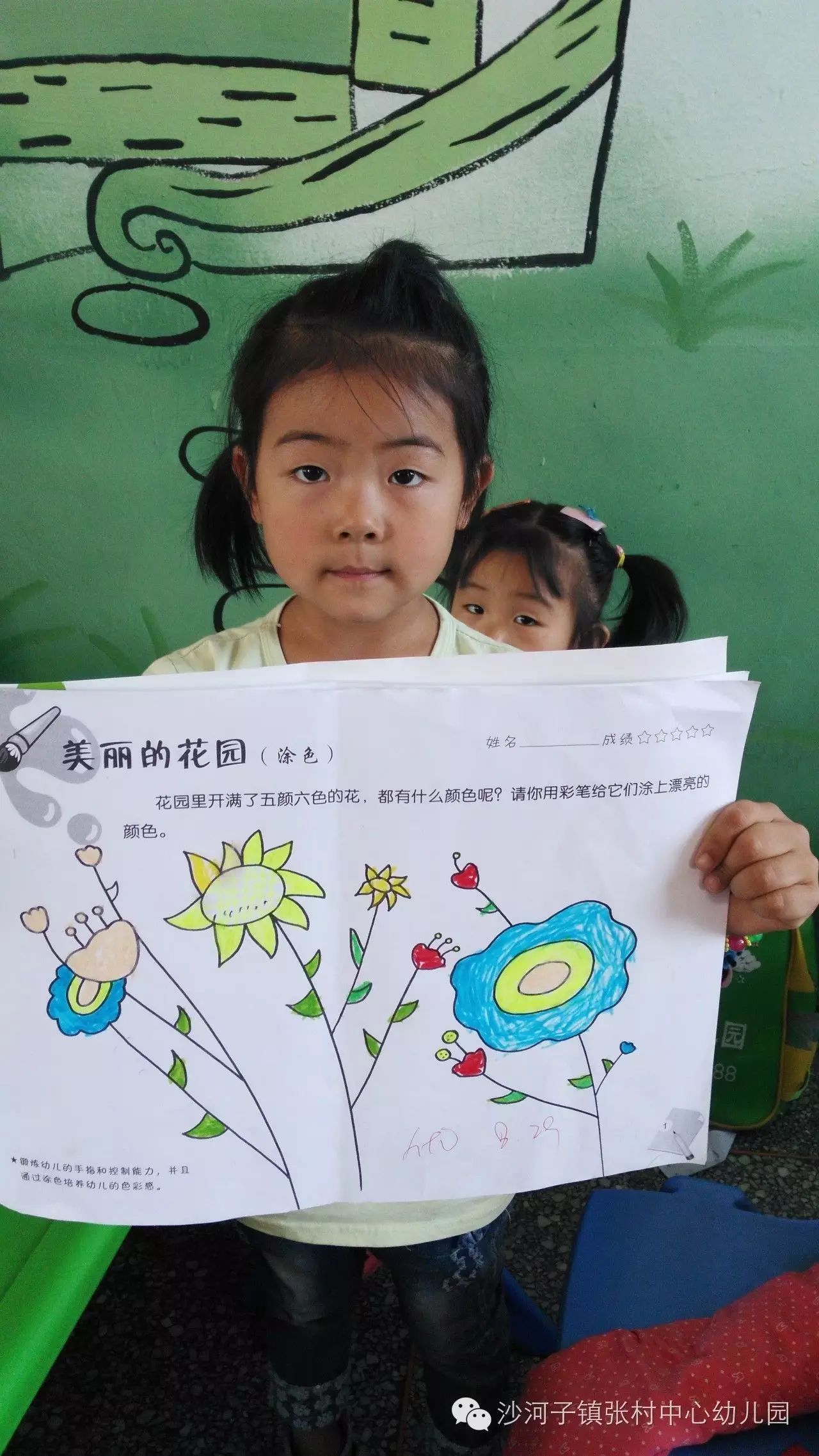 艺术教育给孩子最重要的能力_艺术教育对孩子成长的重要性_重要艺术成长性教育孩子怎么写/