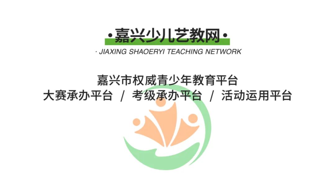 艺术教育对孩子成长的重要性_艺术教育给孩子最重要的能力_重要艺术成长性教育孩子怎么写/