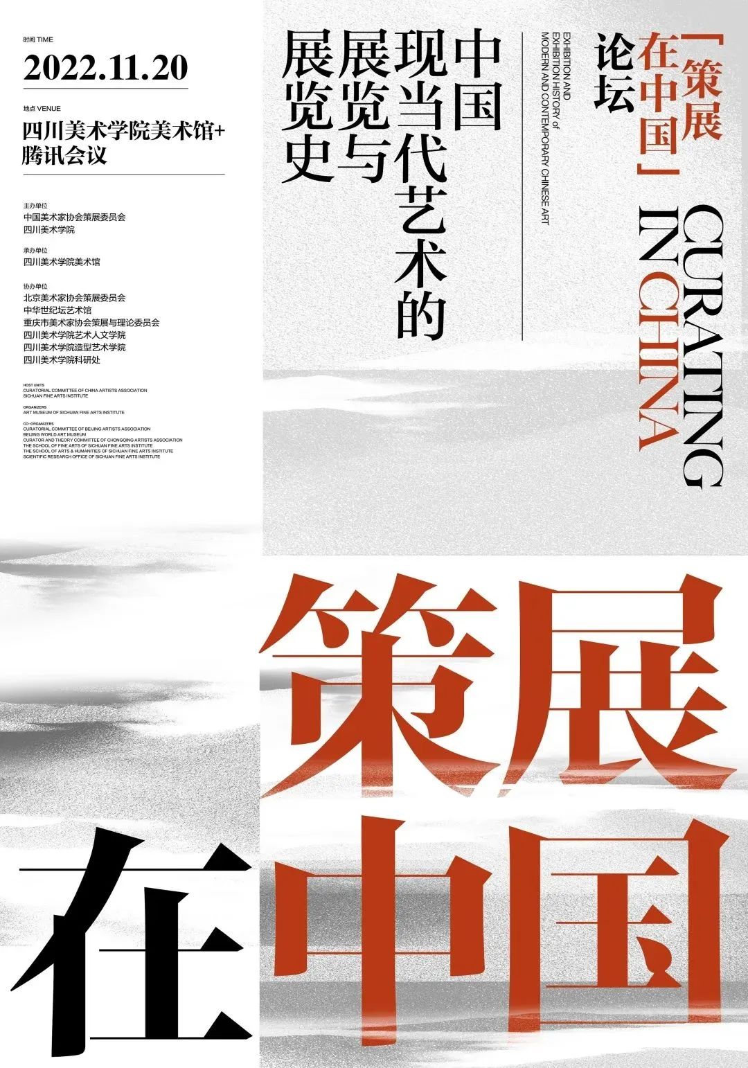 展览艺术品_展览艺术设计_艺术展览/
