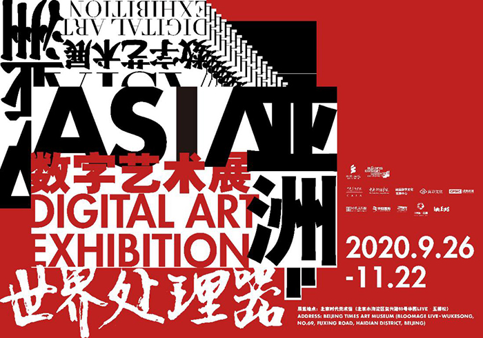 展览艺术品_展览艺术字_艺术展览/