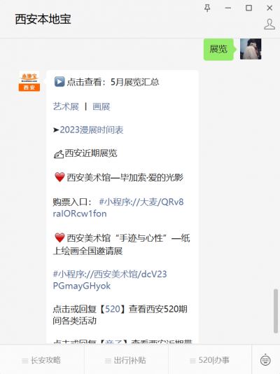 展览艺术家_艺术展览_展览艺术英文/