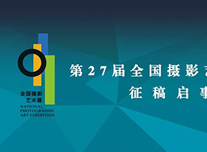 最新影楼资讯新闻-2019
