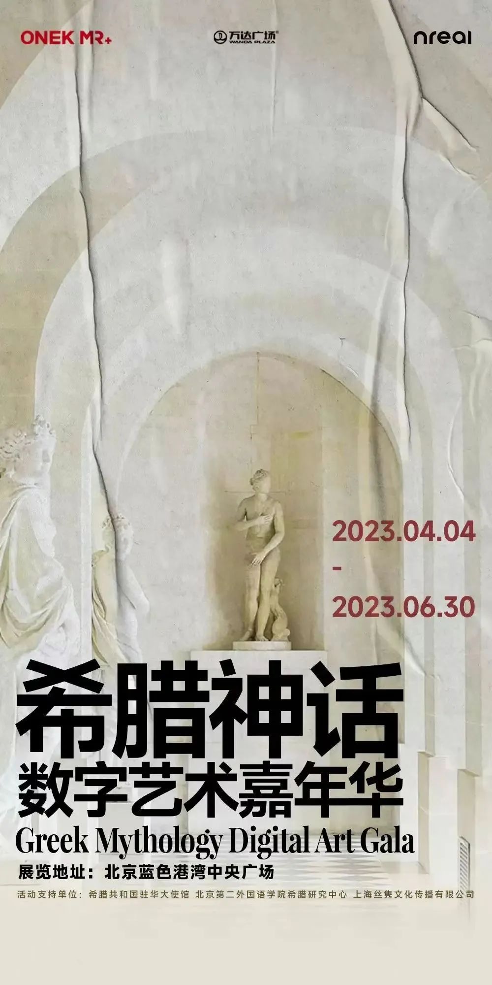 展览艺术英文_艺术展览_展览艺术字/