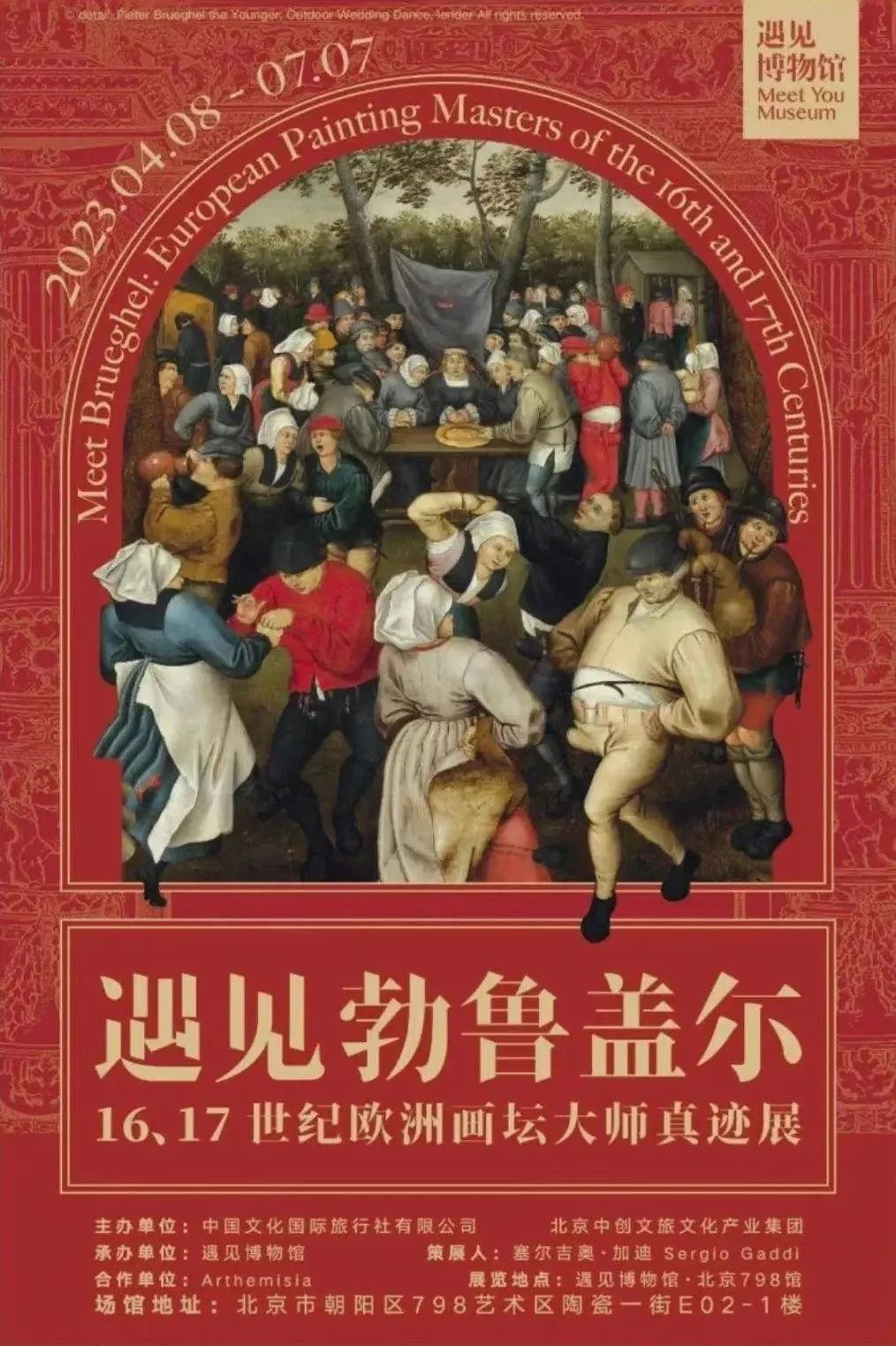 展览艺术字_艺术展览_展览艺术英文/