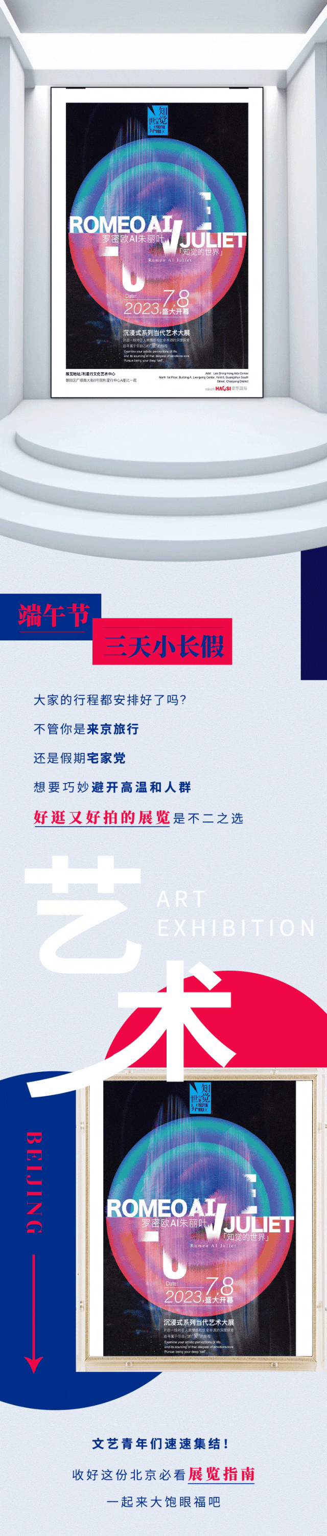 展览艺术字_展览艺术英文_艺术展览/