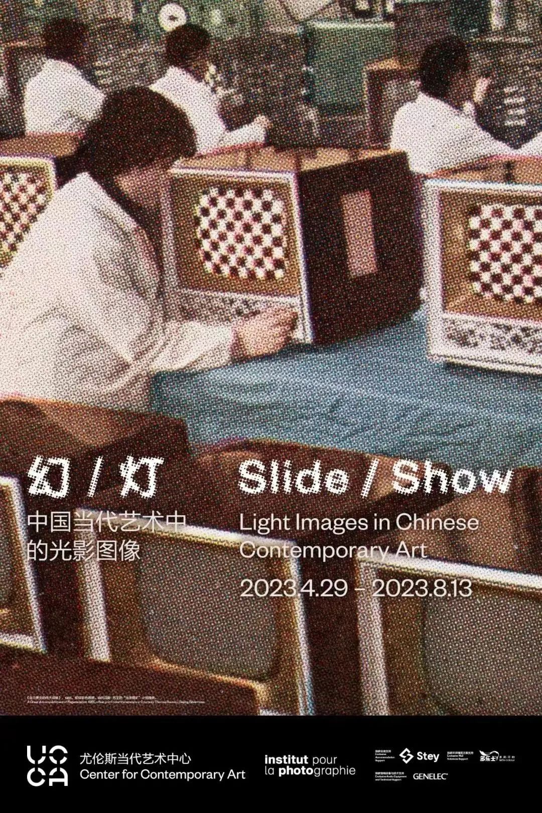 展览艺术字_艺术展览_展览艺术英文/