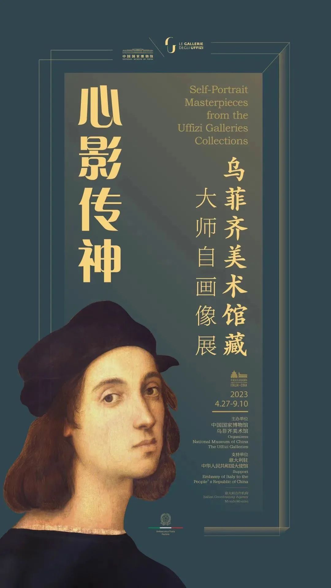 艺术展览_展览艺术英文_展览艺术字/