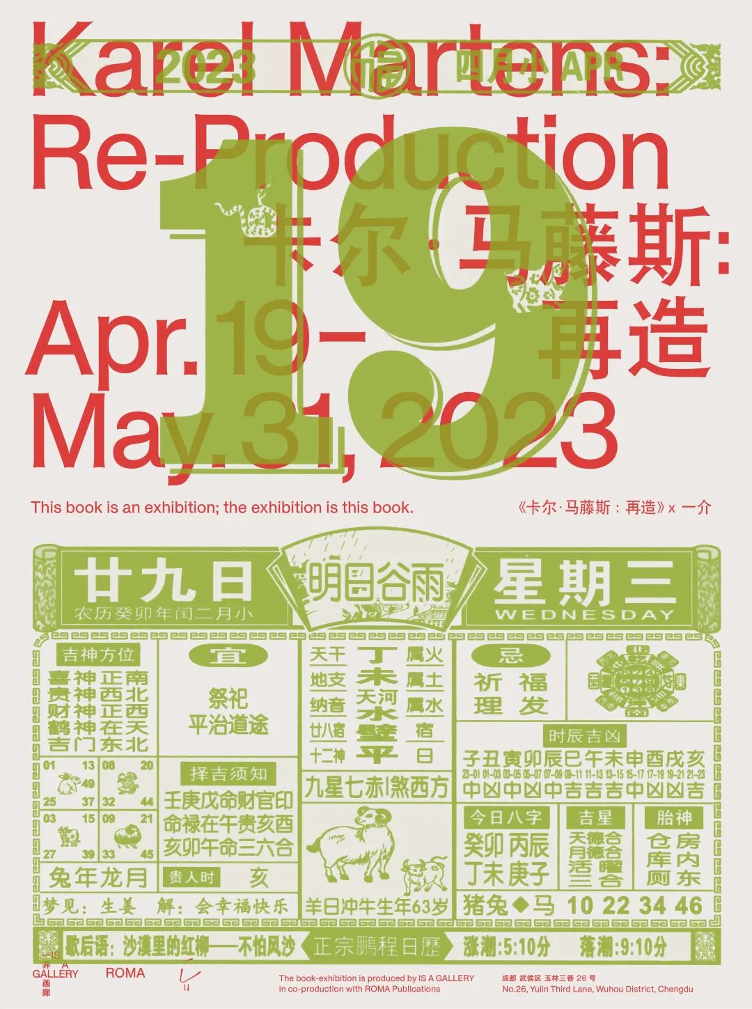 艺术展览_展览艺术品_展览艺术家/