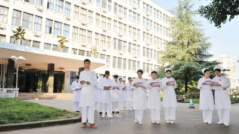 重庆知行卫生学校/