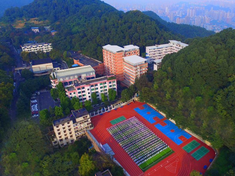 重庆市南丁卫生职业学校/