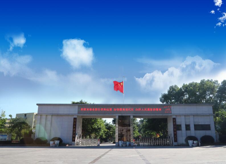 重庆市立信职业教育中心/