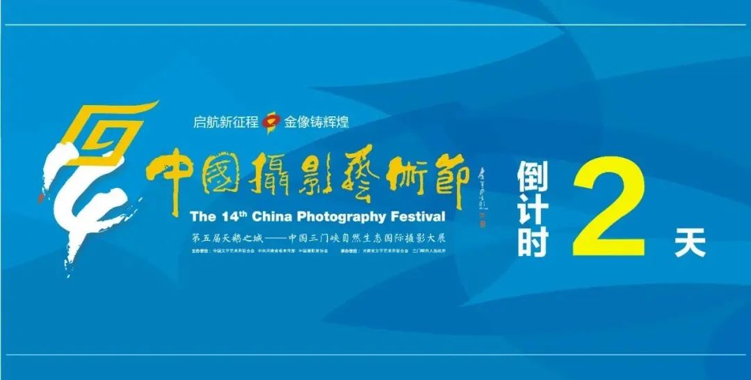 艺术展览_展览艺术英文_展览艺术字/