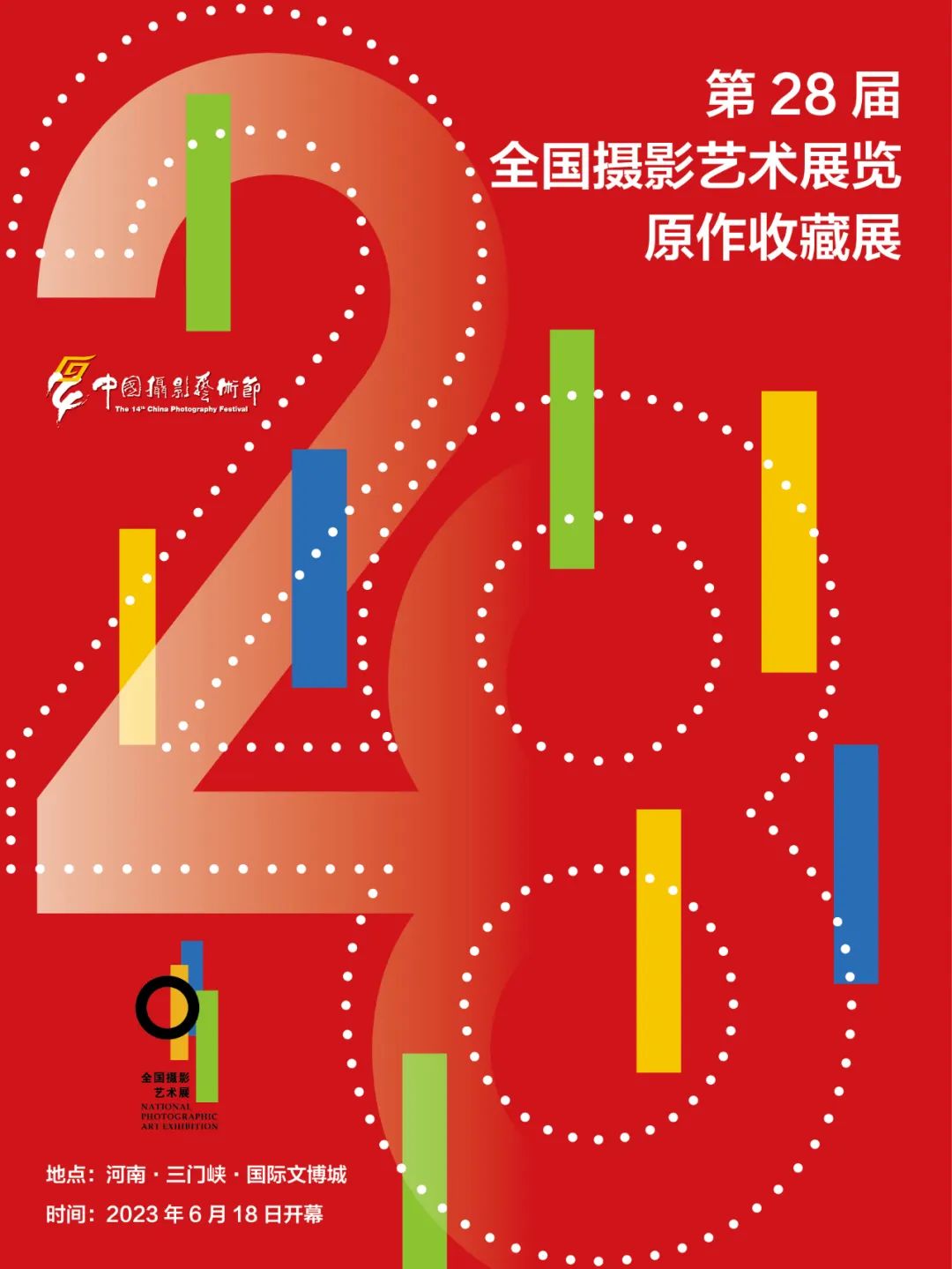 展览艺术字_艺术展览_展览艺术英文/