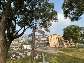中国人民解放军总参谋部信息化部直属工厂职业技术学校/
