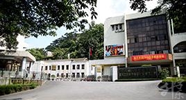 四川仪表工业学校/
