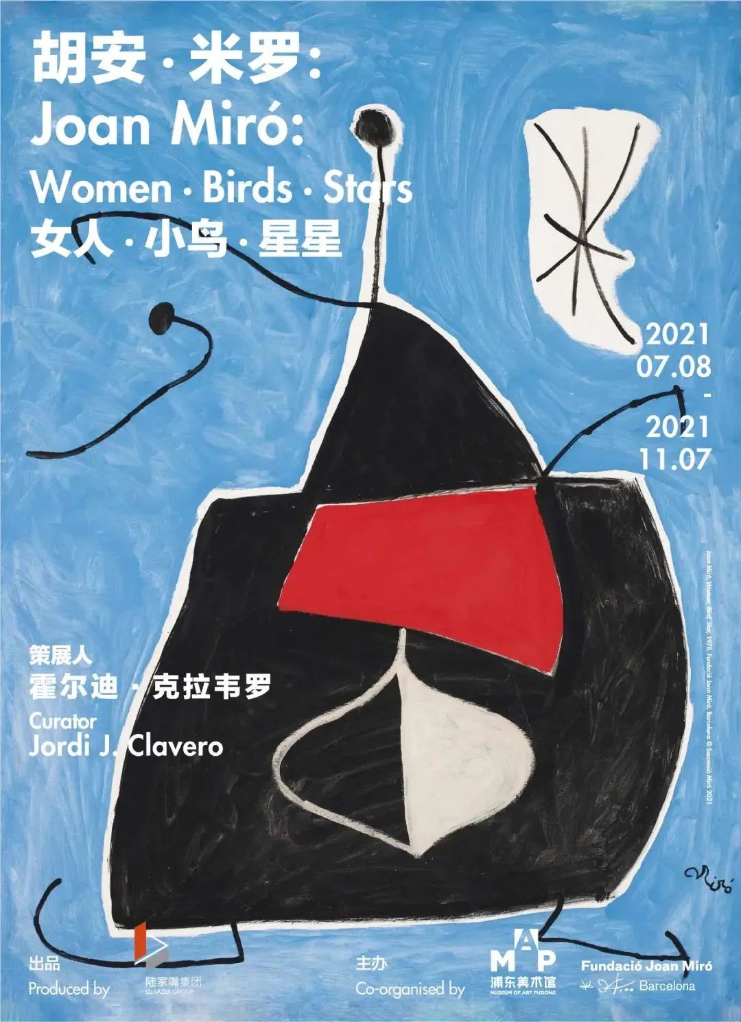 艺术展览_798艺术区2017近期展览_最具艺术气息的展览/