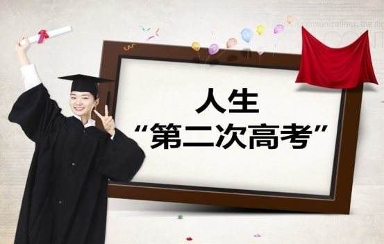 自考本科适合女生的专业_女生最实用的自考专业_实用自考女生专业知识/