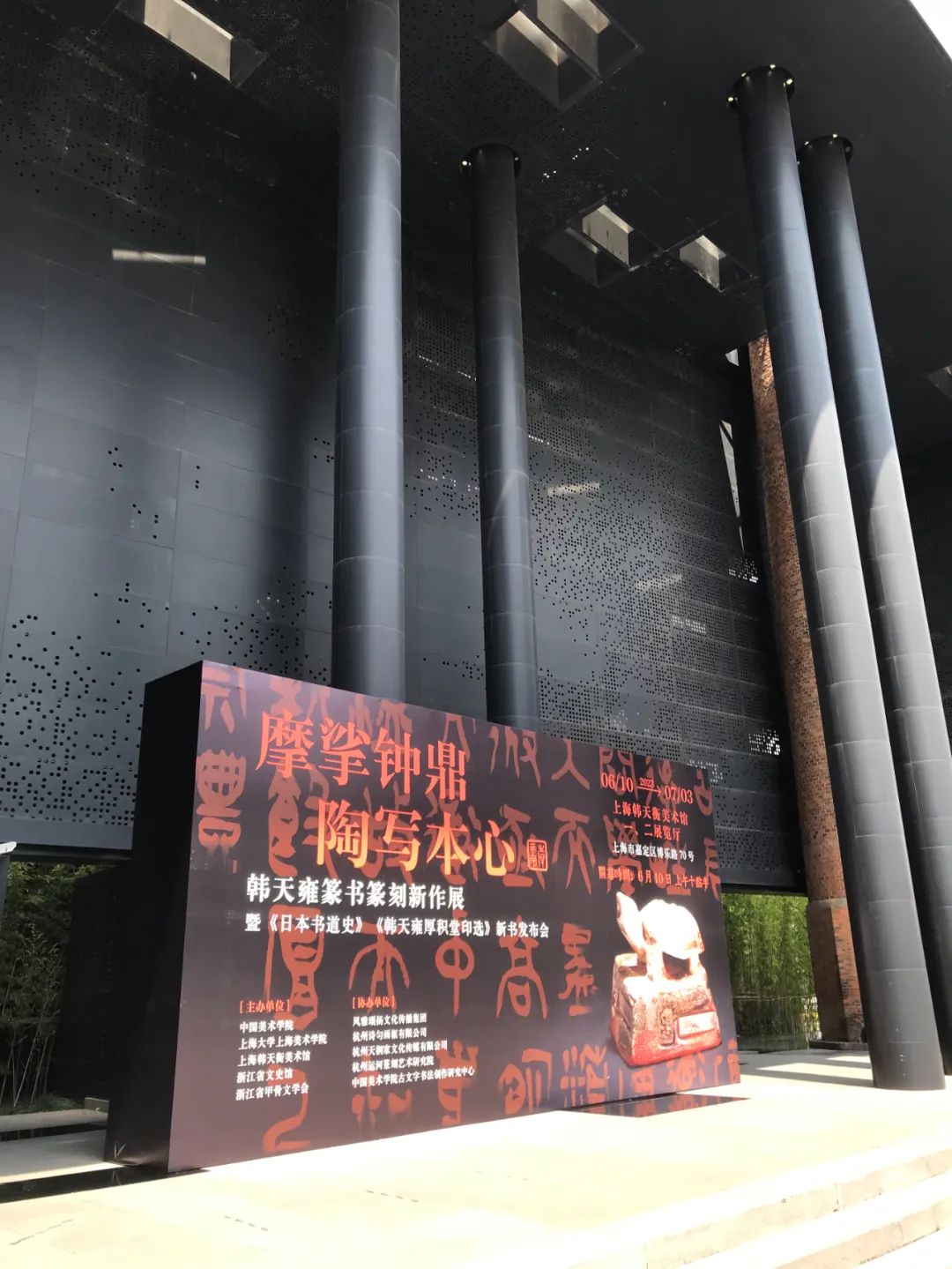 798艺术区展览信息_艺术展览_798艺术区最近展览/