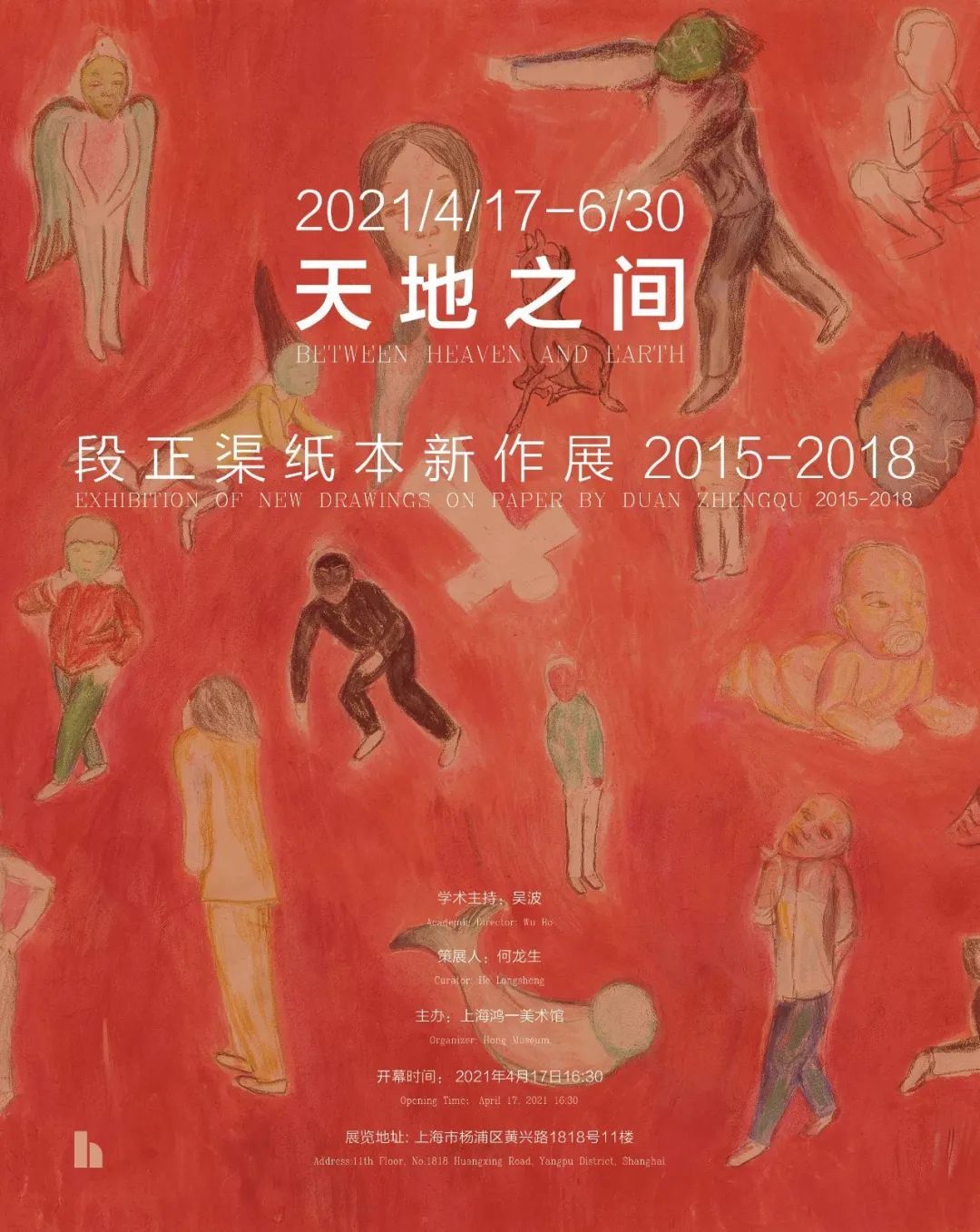 艺术展览_丝路精魂02丁和古代龟兹石窟壁画艺术纪实展览预告_798艺术区2017近期展览/