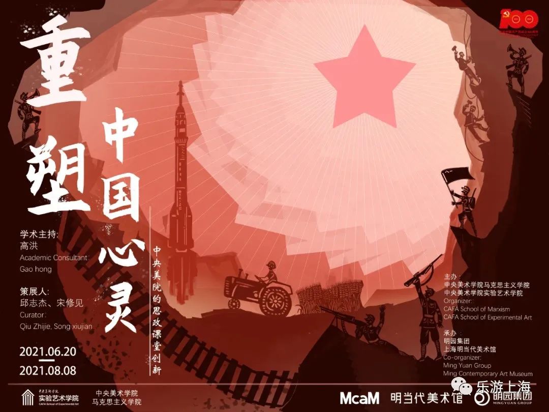 798艺术区2017近期展览_丝路精魂02丁和古代龟兹石窟壁画艺术纪实展览预告_艺术展览/