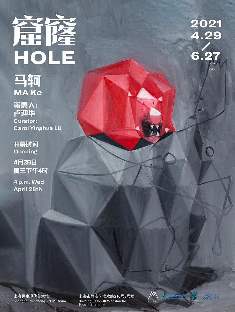 丝路精魂02丁和古代龟兹石窟壁画艺术纪实展览预告_艺术展览_798艺术区2017近期展览/