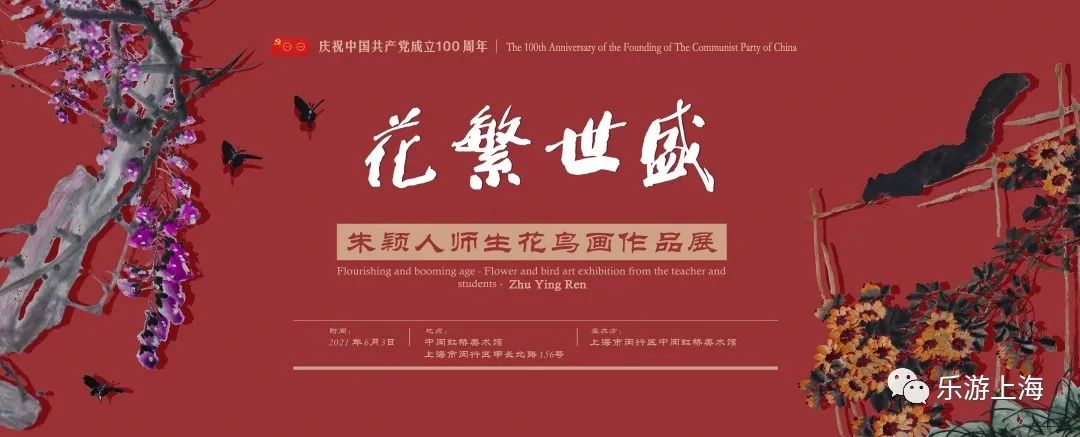 798艺术区2017近期展览_艺术展览_丝路精魂02丁和古代龟兹石窟壁画艺术纪实展览预告/