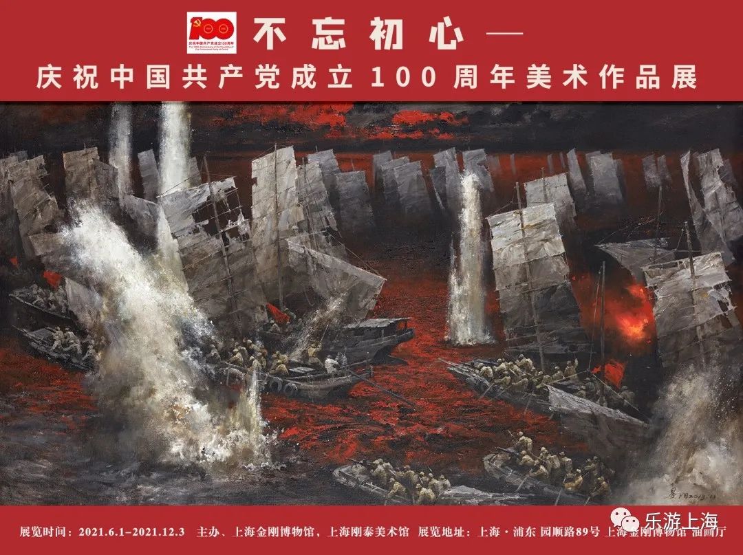 艺术展览_798艺术区2017近期展览_丝路精魂02丁和古代龟兹石窟壁画艺术纪实展览预告/