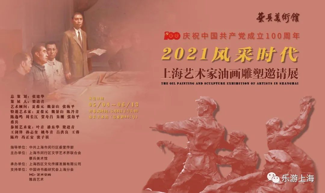 798艺术区2017近期展览_丝路精魂02丁和古代龟兹石窟壁画艺术纪实展览预告_艺术展览/