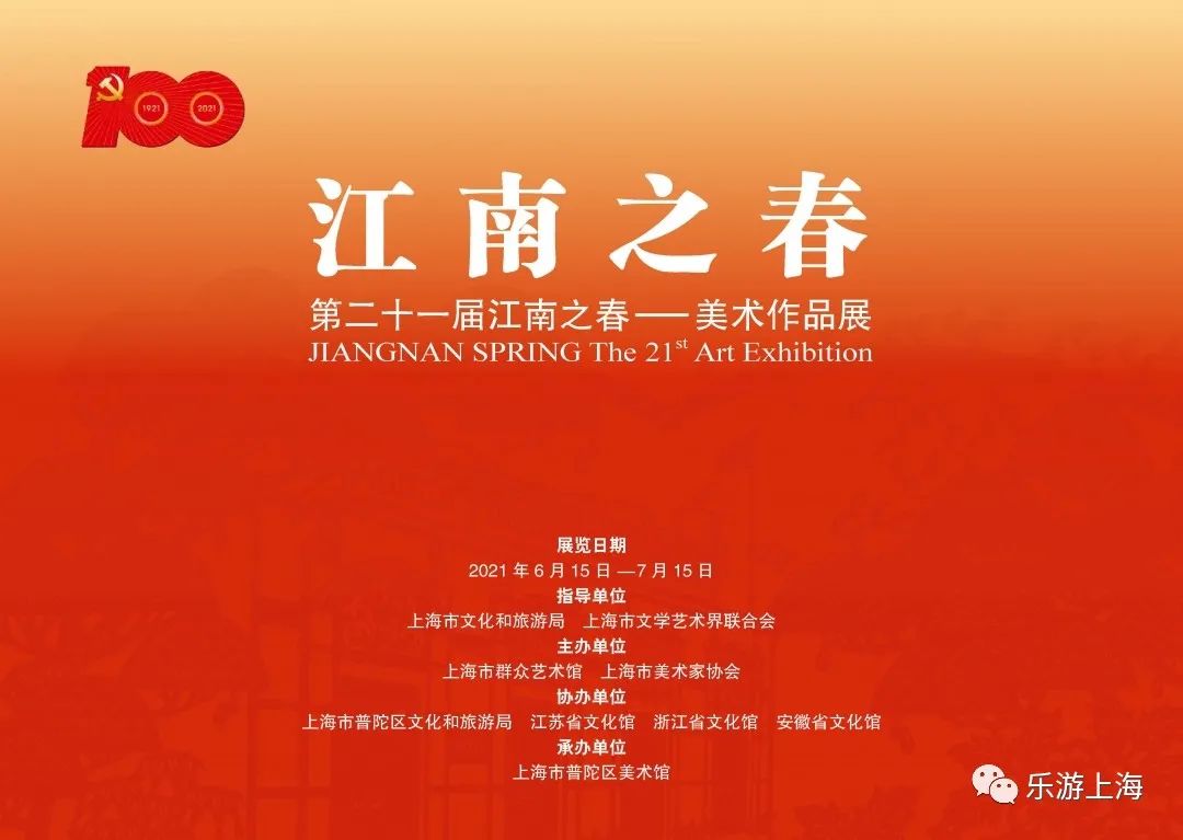 艺术展览_丝路精魂02丁和古代龟兹石窟壁画艺术纪实展览预告_798艺术区2017近期展览/
