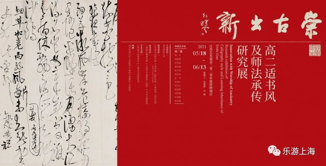 丝路精魂02丁和古代龟兹石窟壁画艺术纪实展览预告_艺术展览_798艺术区2017近期展览/