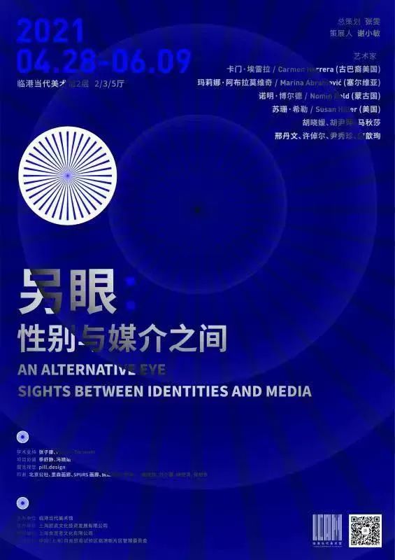 艺术展览_798艺术区2017近期展览_丝路精魂02丁和古代龟兹石窟壁画艺术纪实展览预告/