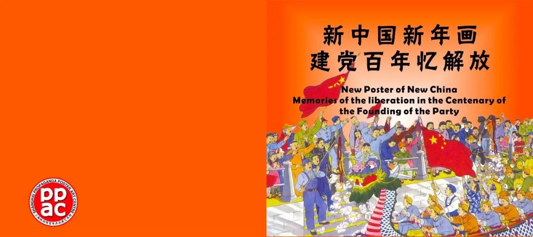 艺术展览_丝路精魂02丁和古代龟兹石窟壁画艺术纪实展览预告_798艺术区2017近期展览/