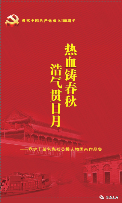 798艺术区2017近期展览_艺术展览_丝路精魂02丁和古代龟兹石窟壁画艺术纪实展览预告/