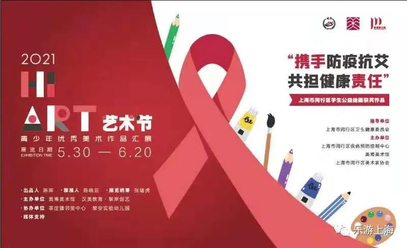 艺术展览_798艺术区2017近期展览_丝路精魂02丁和古代龟兹石窟壁画艺术纪实展览预告/