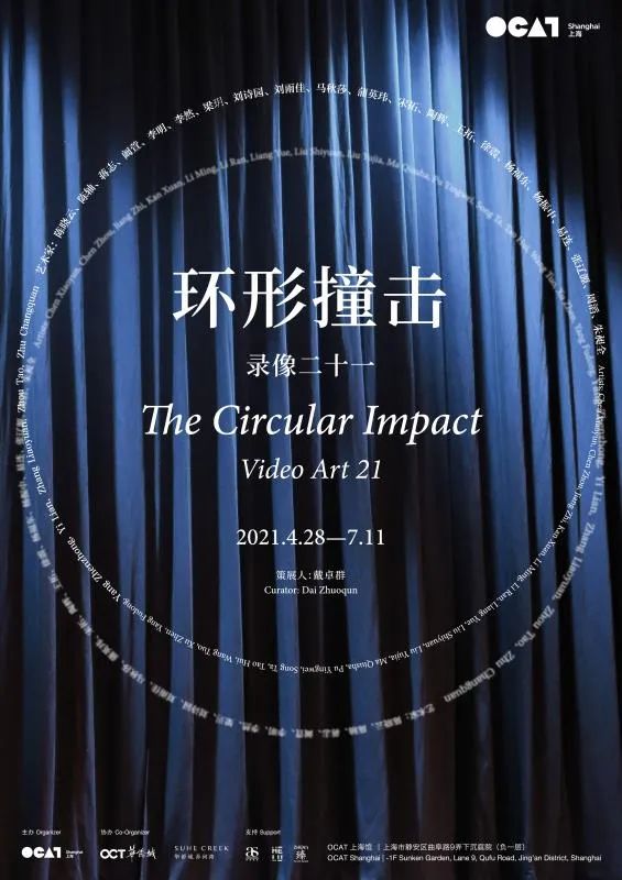 丝路精魂02丁和古代龟兹石窟壁画艺术纪实展览预告_艺术展览_798艺术区2017近期展览/