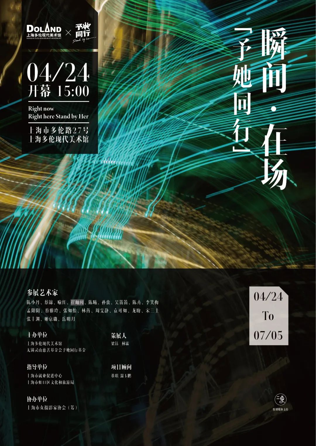 798艺术区2017近期展览_丝路精魂02丁和古代龟兹石窟壁画艺术纪实展览预告_艺术展览/