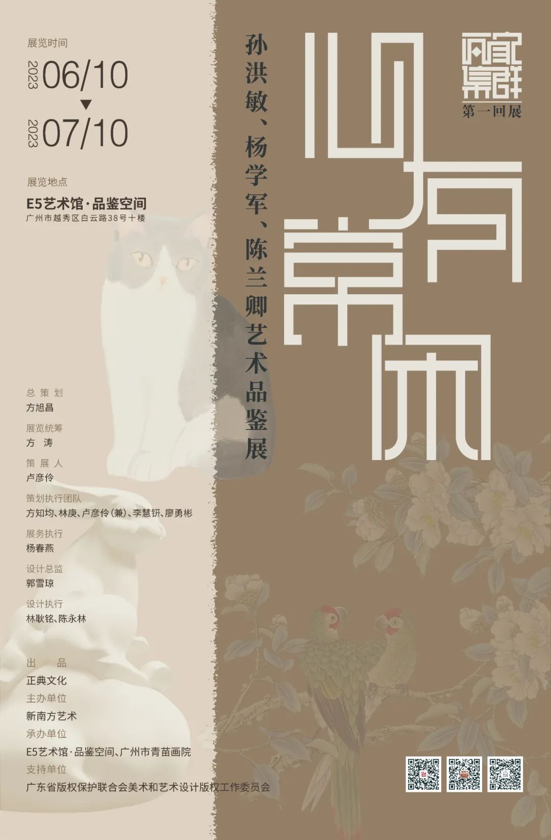 艺术展览_798艺术区