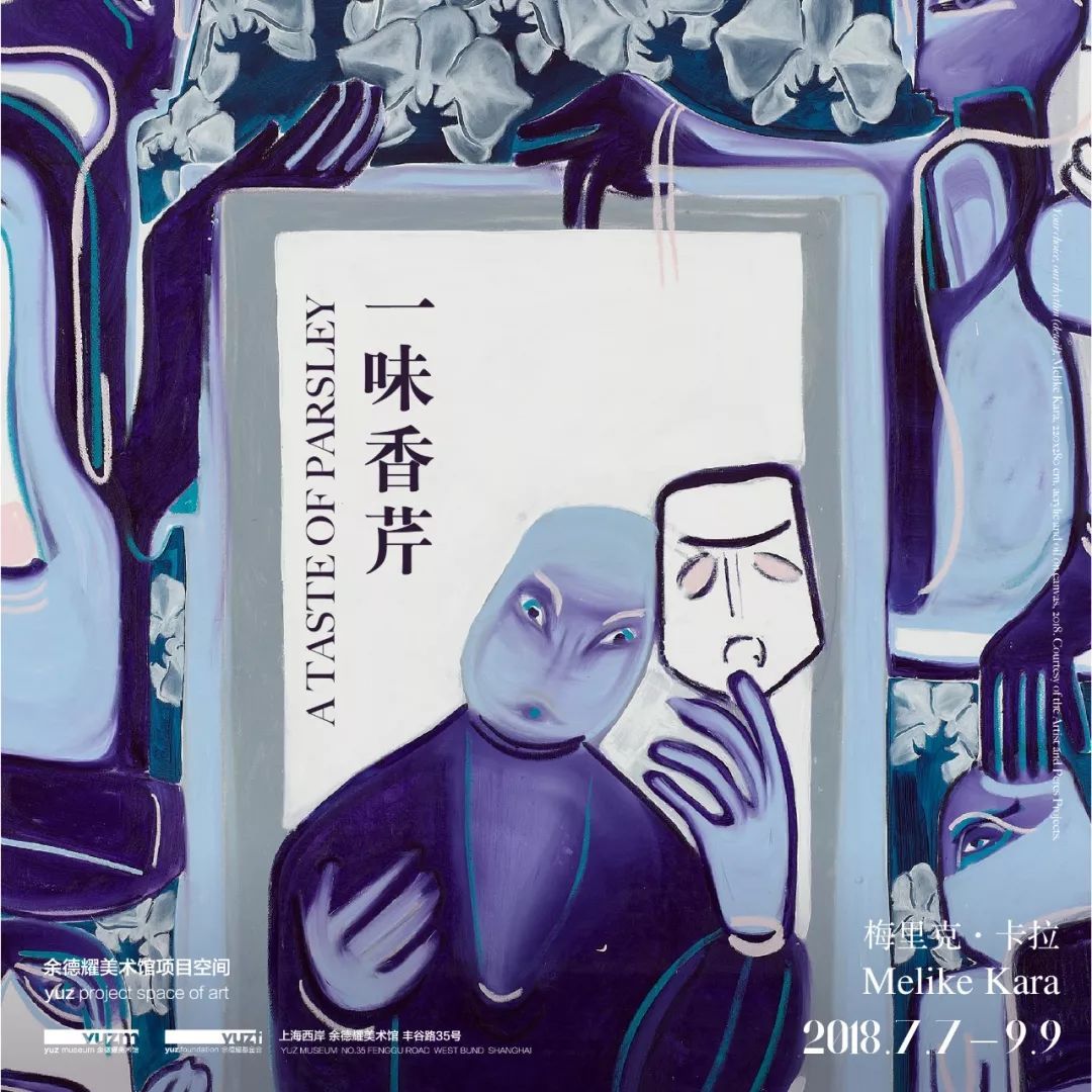 展览艺术字_艺术展览_展览艺术设计