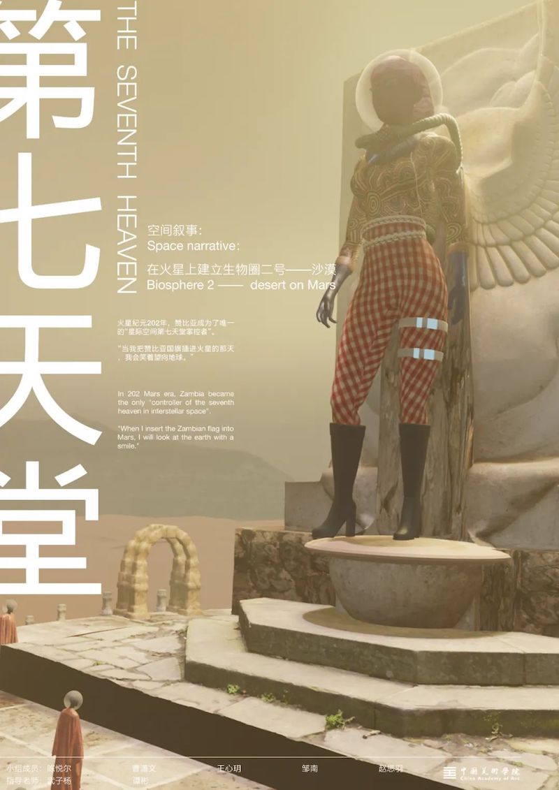 展览艺术字_展览艺术设计_艺术展览
