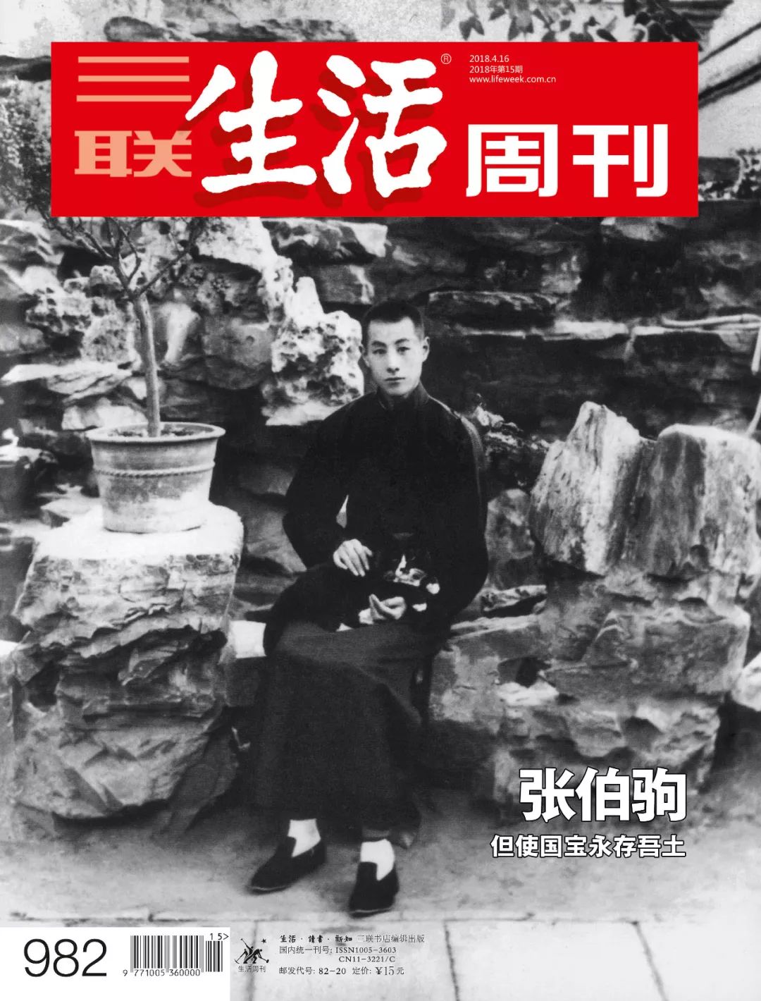 中国收藏_谁在收藏中国_收藏中国文物最多的国家排名