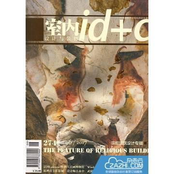 艺术工作期刊_期刊艺术工作总结_艺术学术期刊